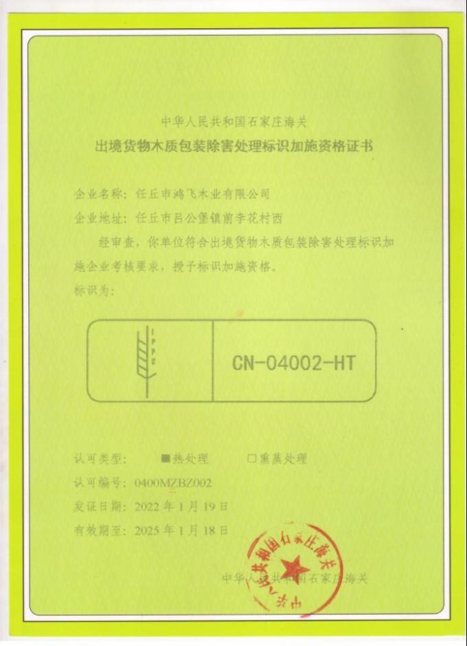 Good Grade Coil Nails for Pallet, Construction, Decoration, Packaging